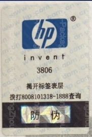 Etichette su ordinazione olografiche di certificazione ISO18000 che stampano per molti strati